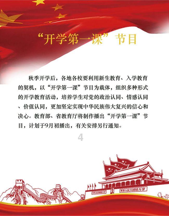 女友很听父母的话。没有主见。怎么办？游戏画面