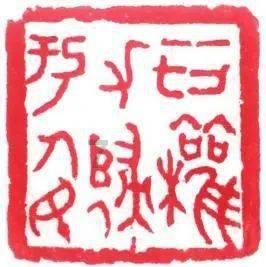 2024春节前安全教育（上）
