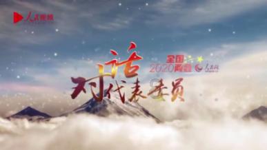 流放之路