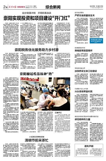 海口:全液冷超充站助力海南清洁能源岛建设