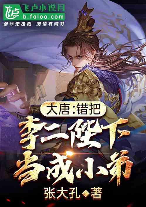 时尚POLO衫