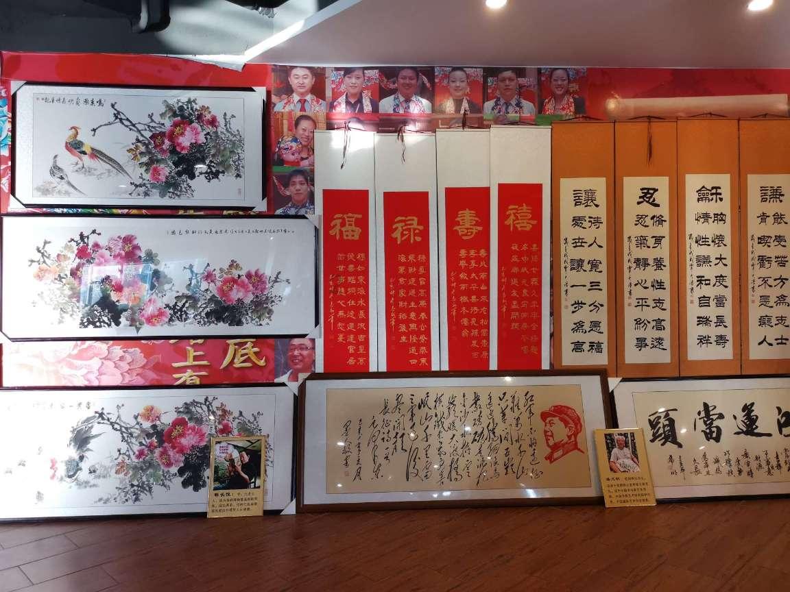 桂东:“书”百姓心声 “福”润泽山乡