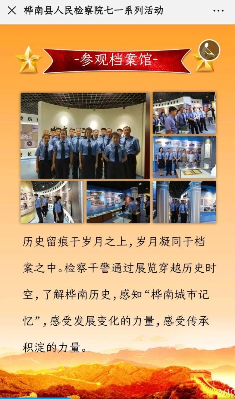 虫虫助手下载