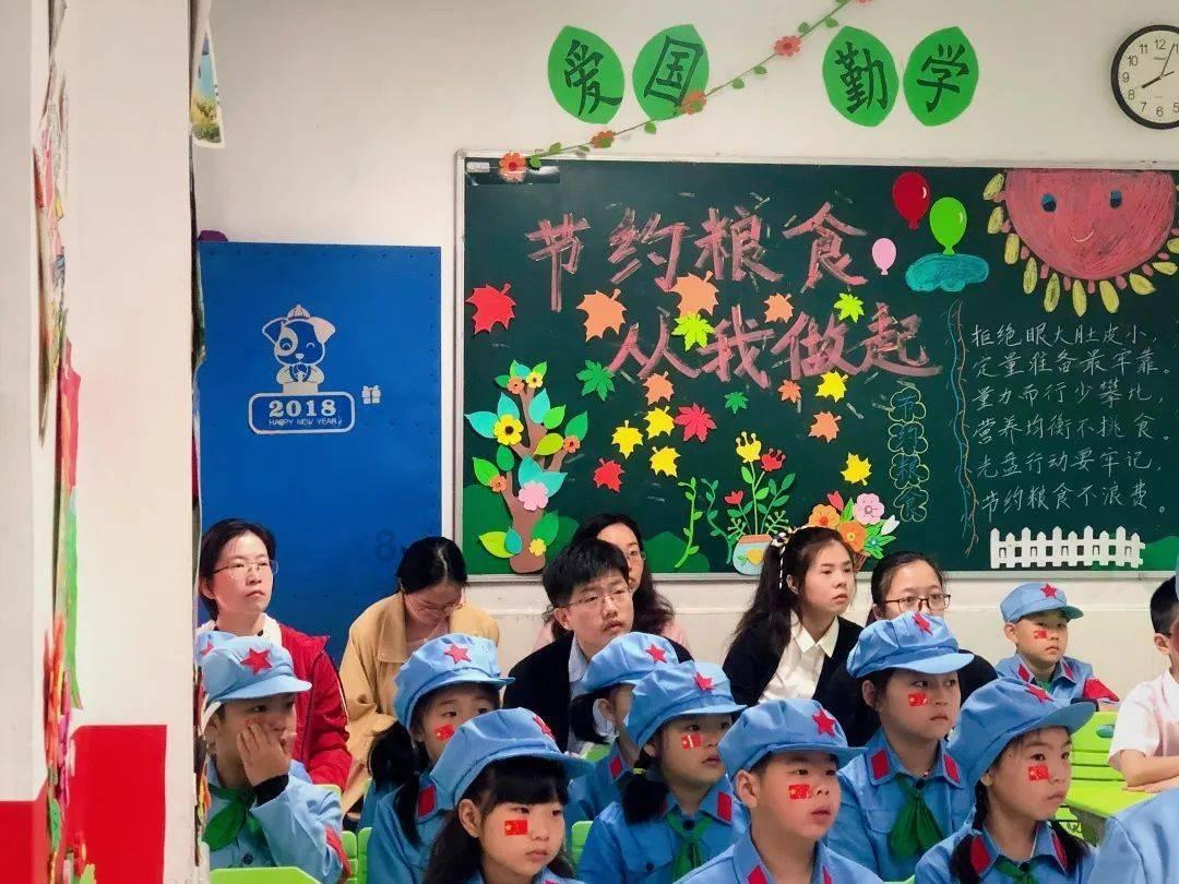 被困的小恶魔
