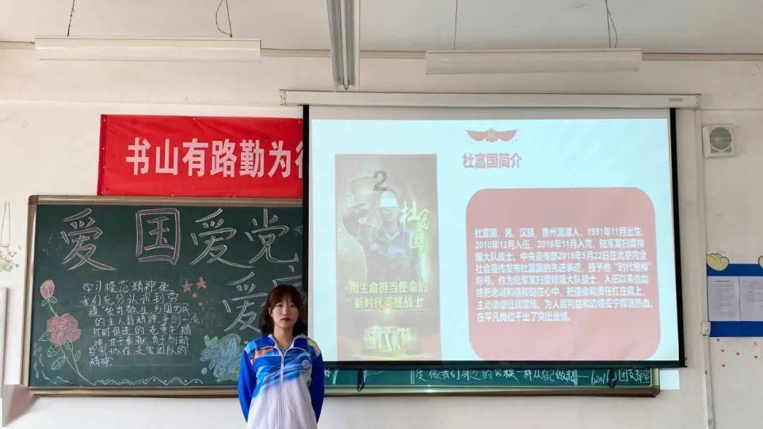 笑脸球的冒险之旅