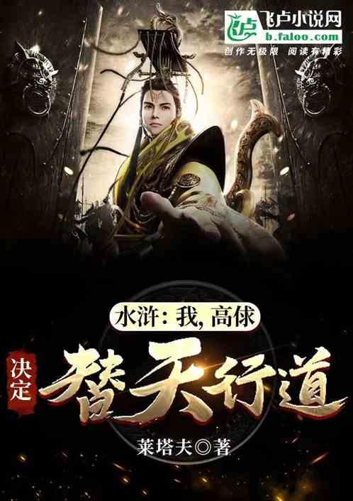 拯救吉他男孩