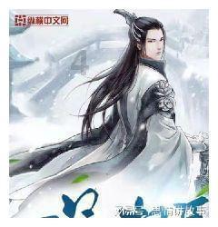 超西游记2