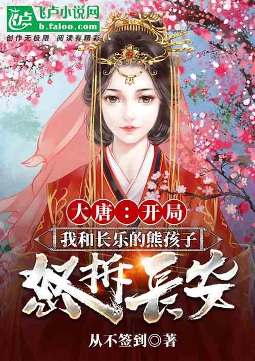 战锤：末世鼠疫2