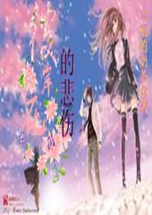 将无创产前和耳聋基因免费筛查纳入民生工程