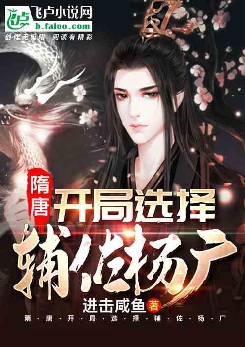 一笔到底