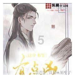 埃及坟墓的秘密
