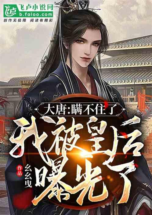 魔法后院逃生