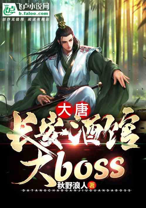 神秘的机场