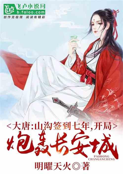 逃出大木屋