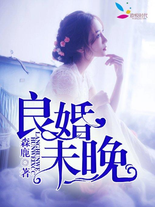 幽灵勇士中文无敌版