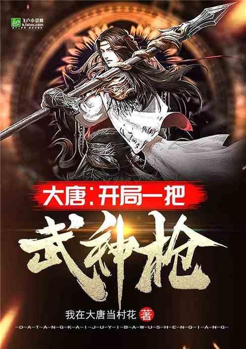 被遗忘的对象