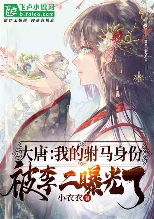 解开王家卫留下的7个“未解之谜”后,这剧评分会破9