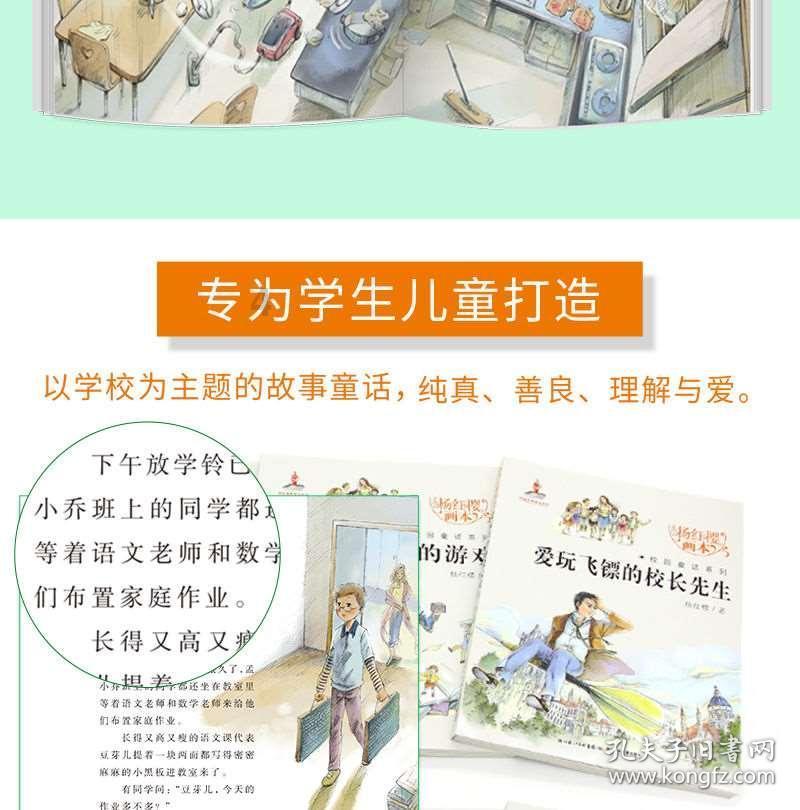 疯狂猜动漫2