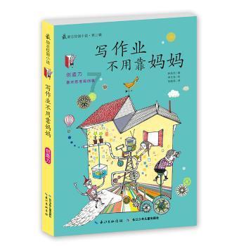 梦幻糖果森林逃生