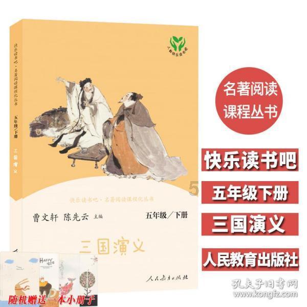 守望先锋