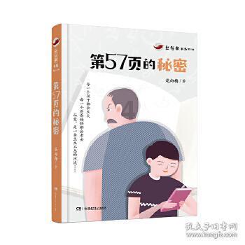 企事业单位退休人员领取养老金需主动认证