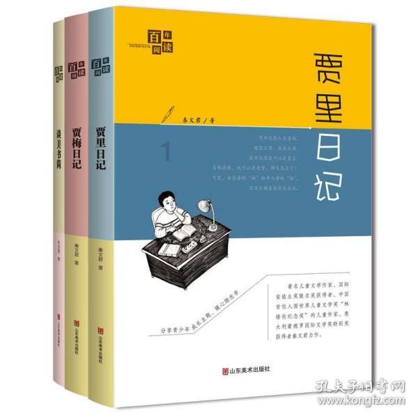 山东潍坊:“泥叫虎”传承非遗