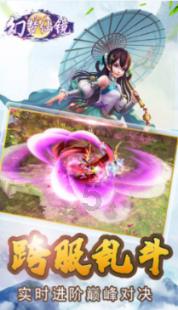 大雨林逃生